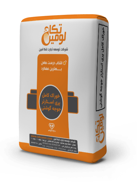 خوراک پری استارتر جوجه گوشتی