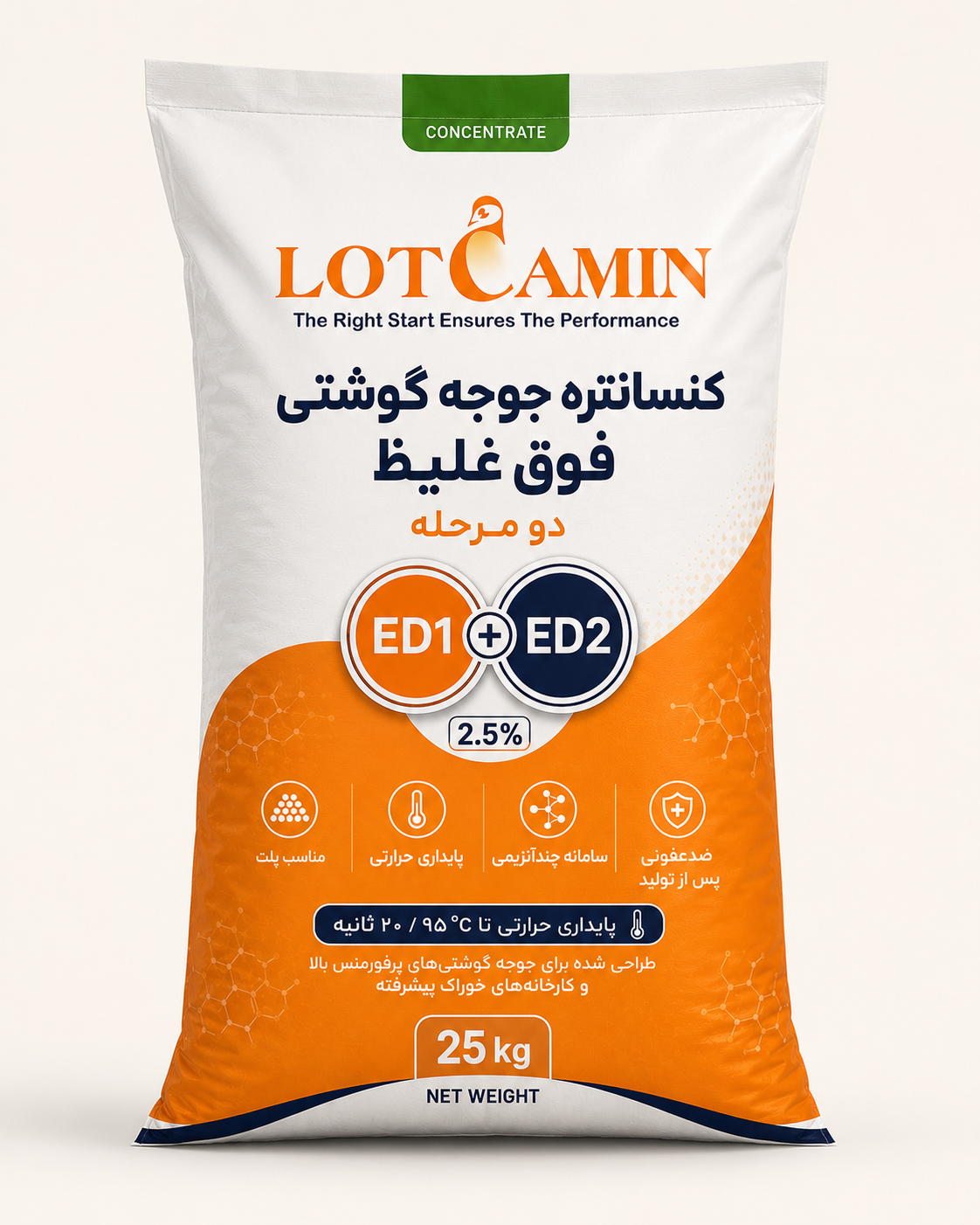 کیسه ۲۵ کیلوگرمی کنسانتره فوق‌غلیظ جوجه گوشتی ED1 و ED2 لوتکامین